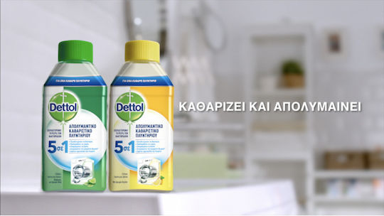 Dettol Υγρό Απολυμαντικό Ρούχων με Άρωμα Λεμόνι 6τμχ