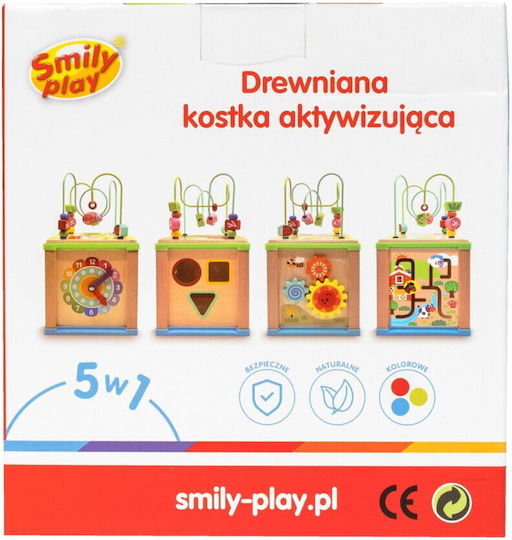 Smily Play Куб за дейности от дърво