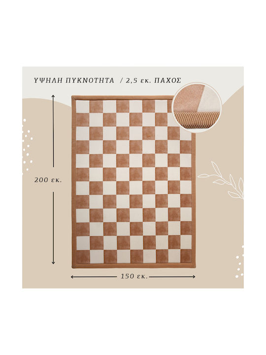 Hakuna Matte Χειροποίητο Παιδικό Χαλί Κοραλί 200x150cm Πάχους 25mm