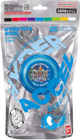 Namco - Bandai Yo-Yo Hyper Yoyo Accel (Various Designs/Assortment of Designs) 1pc