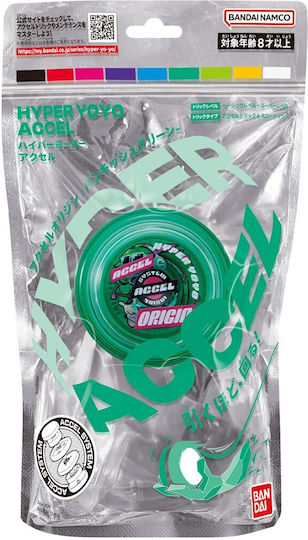 Namco - Bandai Yo-Yo Hyper Yoyo Accel