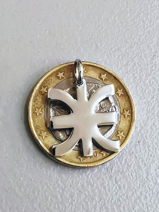 Aris Dentopoulos Jewellery Κολιέ από Ασήμι