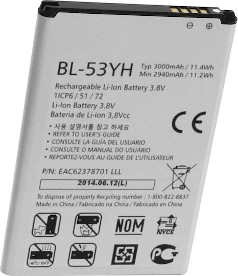 Baterie LG G3 LG BL-53YH 3000mAh Baterie de Înlocuire