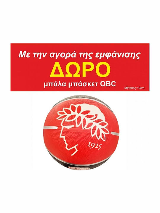 Gsa Official Εμφανιση Μπασκετ Ανδρικη Ολυμπιακός B.c Επετειακή Vezenkov 24/25 Κόκκινη 1747162-2