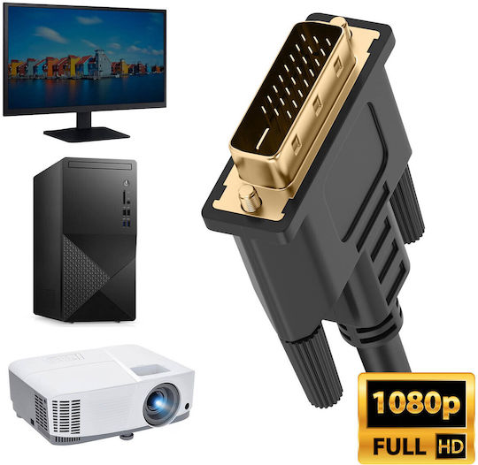Видео Адаптер 1м HDMI Мъжки Към DVI Женски Full HD 1080p