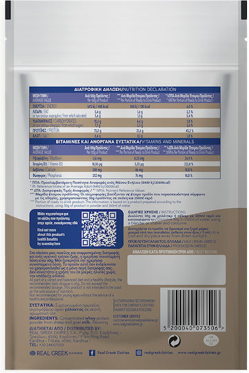 Real Greek Dairies Real Greek Protein Protein Whey with Flavor Cookies & Cream 30gr