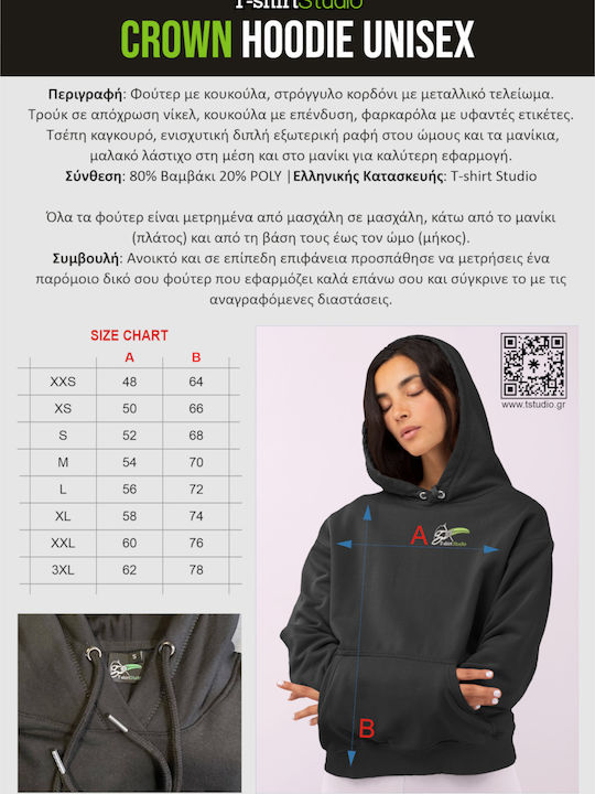 Naruto Itachi's Hoodie Μαύρο Κέντημα