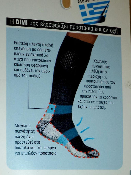 Dimi Socks Ισοθερμικές Κάλτσες Μπλε