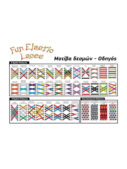 Elastic Shoelaces No Tie Fun Elastic Laces R 1841 Fuchsia