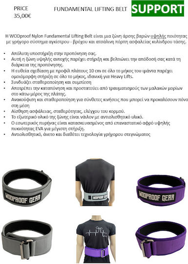 Fundamental Розова Зона За Crossfit и Вдигане На Тежести
