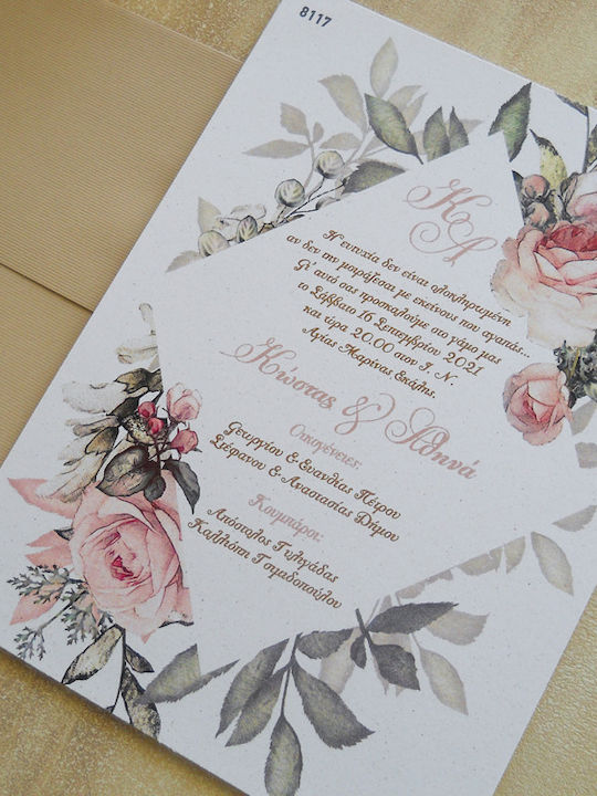 Сватбена Покана Fleur De Renaissance Aaf8117