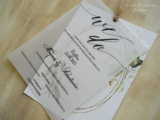 Invitație De Nuntă Ivy Aaf8125