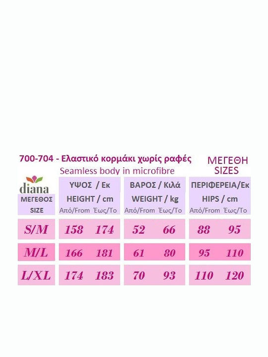 Diana 702 Ελαστικό Κορμάκι Φαρδιά Τιράντα Μαύρο