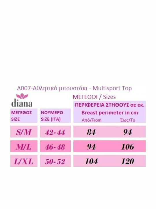 Γυναικείο Αθλητικό Μπουστάκι Γκρι Μελανζέ