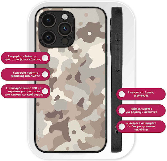 Калъф Sonique Camouflage Army Series Motorla Edge 50 Neo 5g Бежов