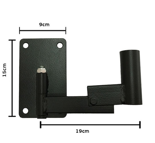 Metro PA Speaker Wall Mount