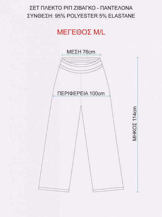 Set aus Strick Ripp Rollkragenhose Grau Melange Set aus Strick Ripp Rollkragenhose Grau Melange