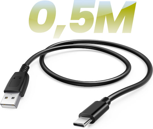 Maxlife USB 2.0 Cable USB-C male - USB-A Μαύρο 0.5m