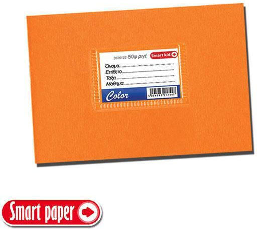Smart Caiet Cu dungi 50 de Foi Color Portocaliu 1buc