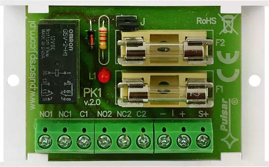 Pulsar Module Συστημάτων Συναγερμού