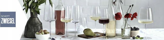 Lumarko Glass for White Wine made of Glass in White Color Goblet 613ml