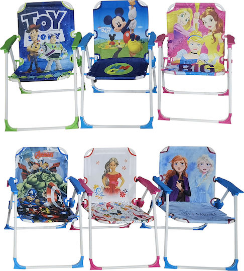 ArteLibre Sky Kinder Stuhl Strand Blau 38x36x50cm.