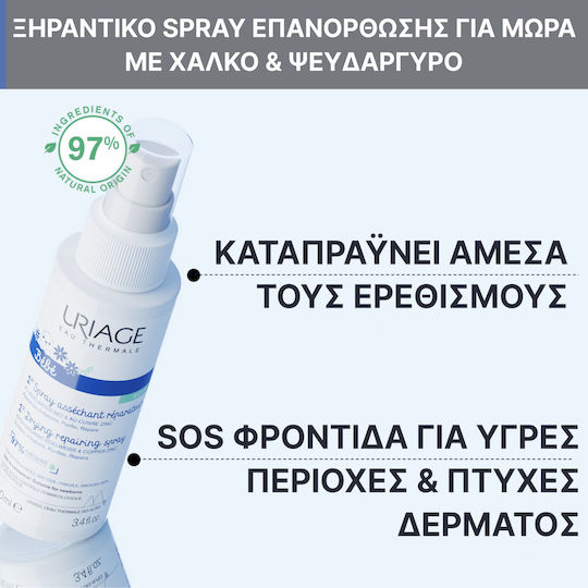 Uriage Spray 100ml