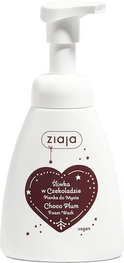 Ziaja Moisturizing Cream Body 250ml