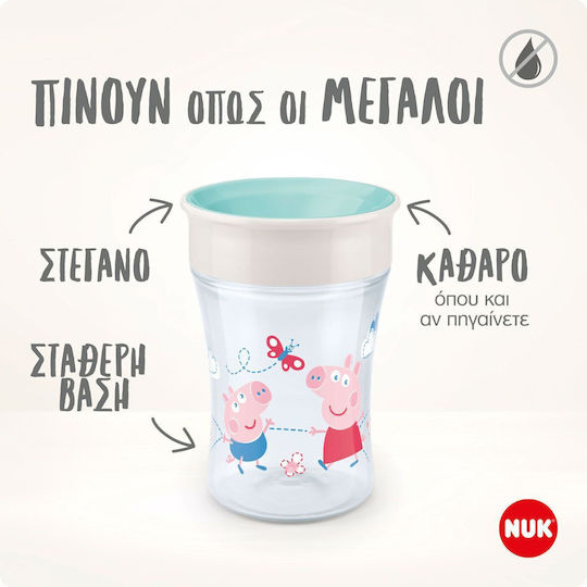 Nuk Бебешка чаша Magic Cup от пластмаса Тюркоазен 230мл за 8m+m+