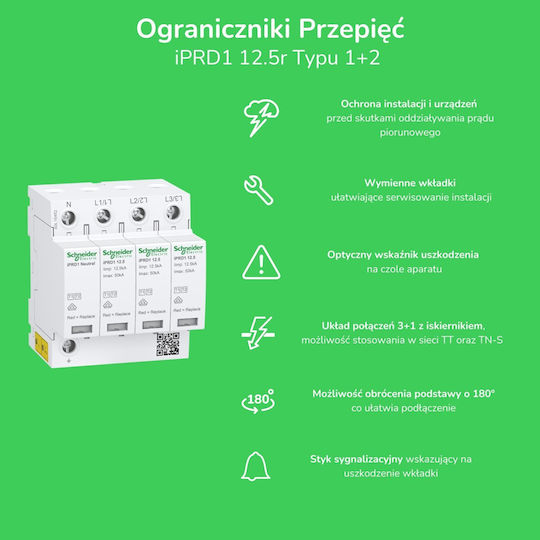 Schneider Electric Мълниезащитен Панел Тип T1 / T2 Максимален Разряден Ток 12.5kA