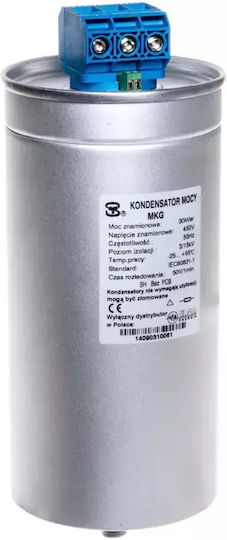 Erko Πυκνωτής Τριφασικός 450V KG_MKG-30-450