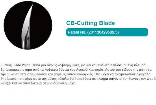 Angelhaken Bkk Shark Cutting Blade #2