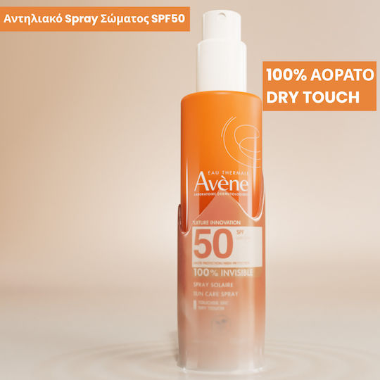 Eau Thermale Avène 100% Невидим Водоустойчив Слънцезащитен Лосион За Лице и Тяло SPF50+ Под Формата На Спрей 200ml