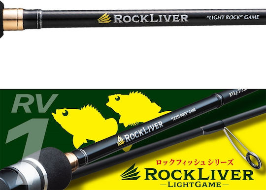 MajorCraft Rock Liver 1G Light Game T-MH Fishing Rod for Light Spinning 2.62m 3-25gr
