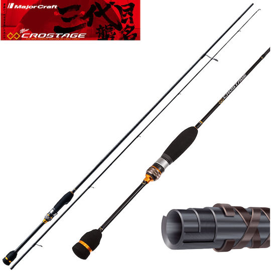 MajorCraft Crostage New Micro Jig S762MJ/S Fishing Rod for Jigging 2.32m 45gr