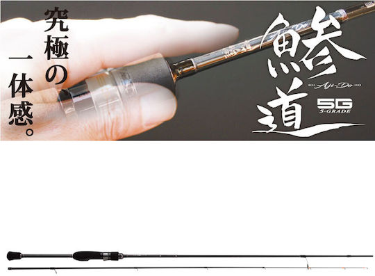 MajorCraft 5G Aji-Do M Fishing Rod for Light Rockfishing 2.07m 0.6-5gr