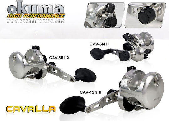 Okuma Cavalla 5NII Μηχανισμός Ψαρέματος για Συρτή