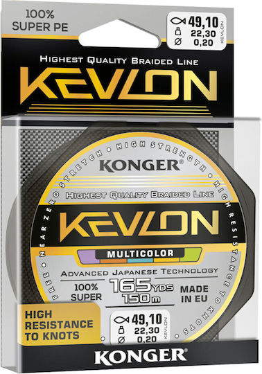 Konger Νήμα Ψαρέματος 150m / 0.3mm