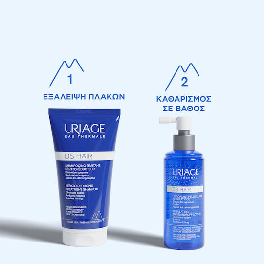 Uriage Loțiune de Păr împotriva Mătreții 100ml