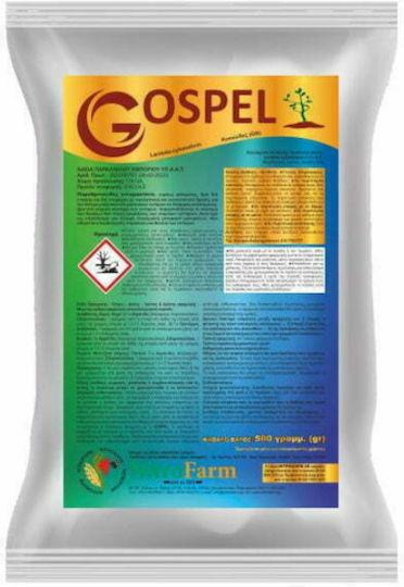 NitroFarm Gospel Εντομοκτόνο σε Κόκκους 500gr