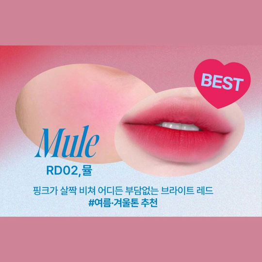 Fwee Rouge Lip & Cheek Blurry Pudding Pot Rd02 Mule 5gr