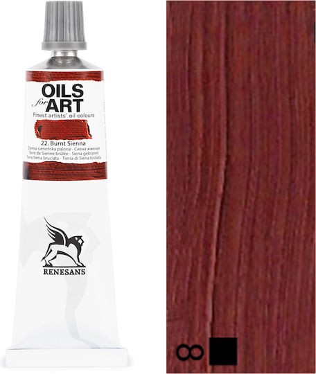 Renesans Olej Art Λαδομπογιά Καφέ 60ml