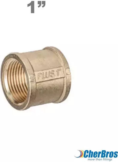 Cherbros Female Brass Muff 1" 25.4mm
