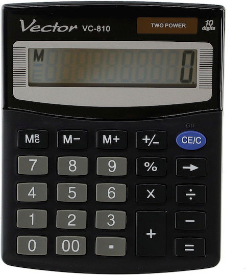 Vector Αριθμομηχανή σε Μαύρο Χρώμα