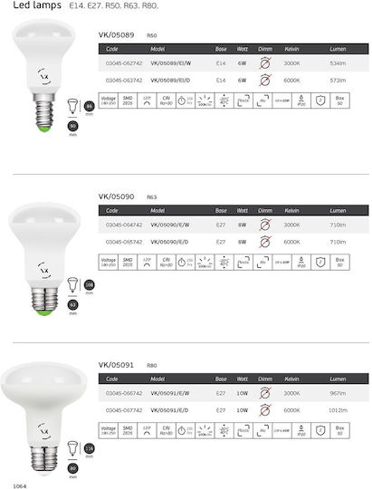 VK Lighting LED Bulb 8W 108mm for Socket E27 and Shape R63 Cool White 640lm