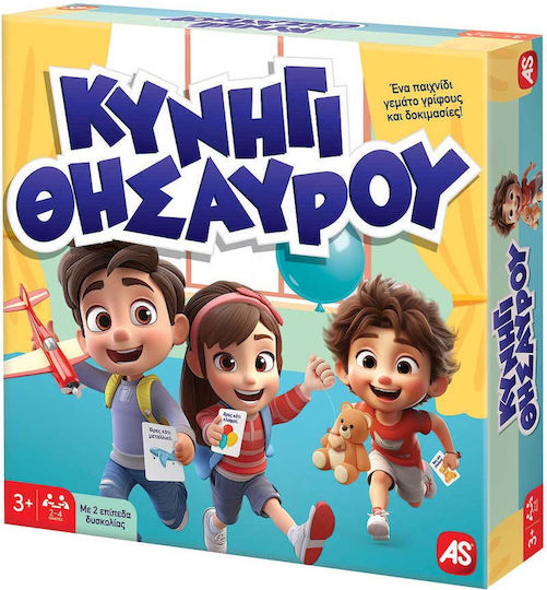 Επιτραπέζιο Παιχνίδι Κυνήγι Θησαυρού για 2-4 Παίκτες 3+ Ετών AS