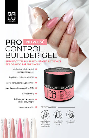 Palu Gel Νυχιών 45gr