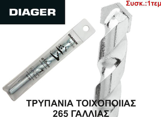 Diager Diamond Drill Carbide with Cylindrical Shank for Masonry, Glass and Tiles 8x150mm
