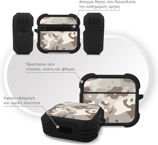 Sonique Camouflage Army Series Калъф в Бежов цвят за Apple AirPods 3