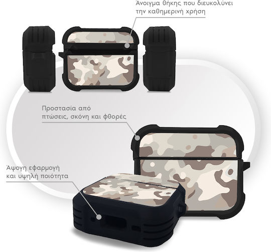 Sonique Camouflage Army Series Калъф в Бежов цвят за Apple AirPods Pro